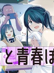 漫画18热榜-星穹之刃