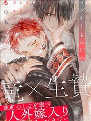 漫画18热榜-幻影都市