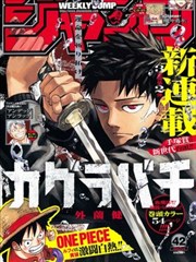 漫画18热榜-绯色轨迹