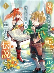 漫画18热榜-深渊回响