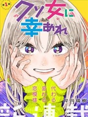 漫画18热榜-极光之恋